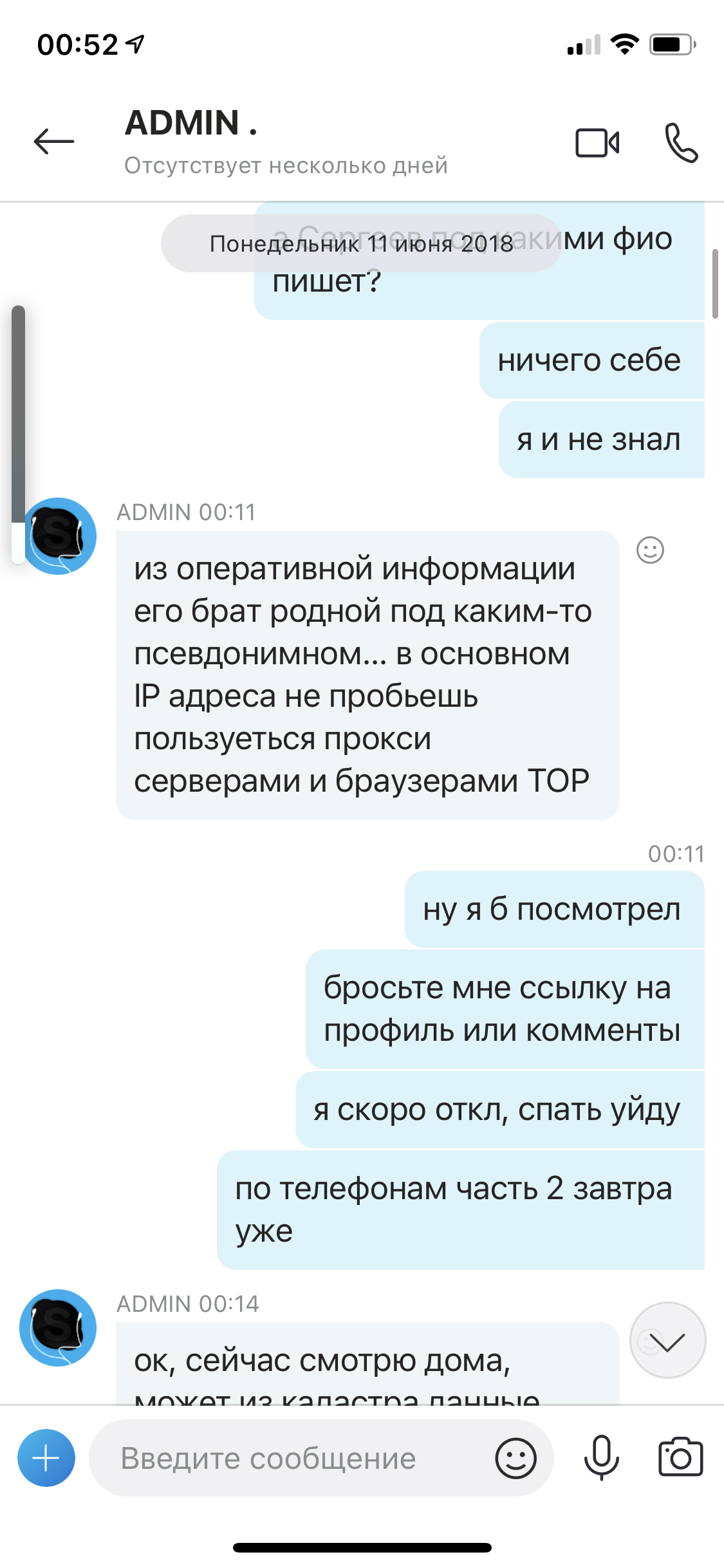 Кто и для чего одобрил спецоперацию по посадке на иглу Антона Дроздова?