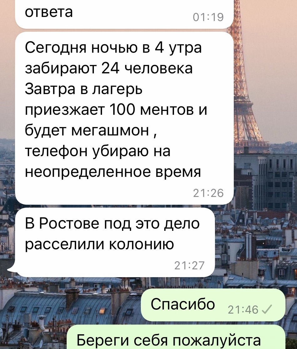 Империя наносит ответный удар. За разоблачение вербовки - шмоны и спецназ