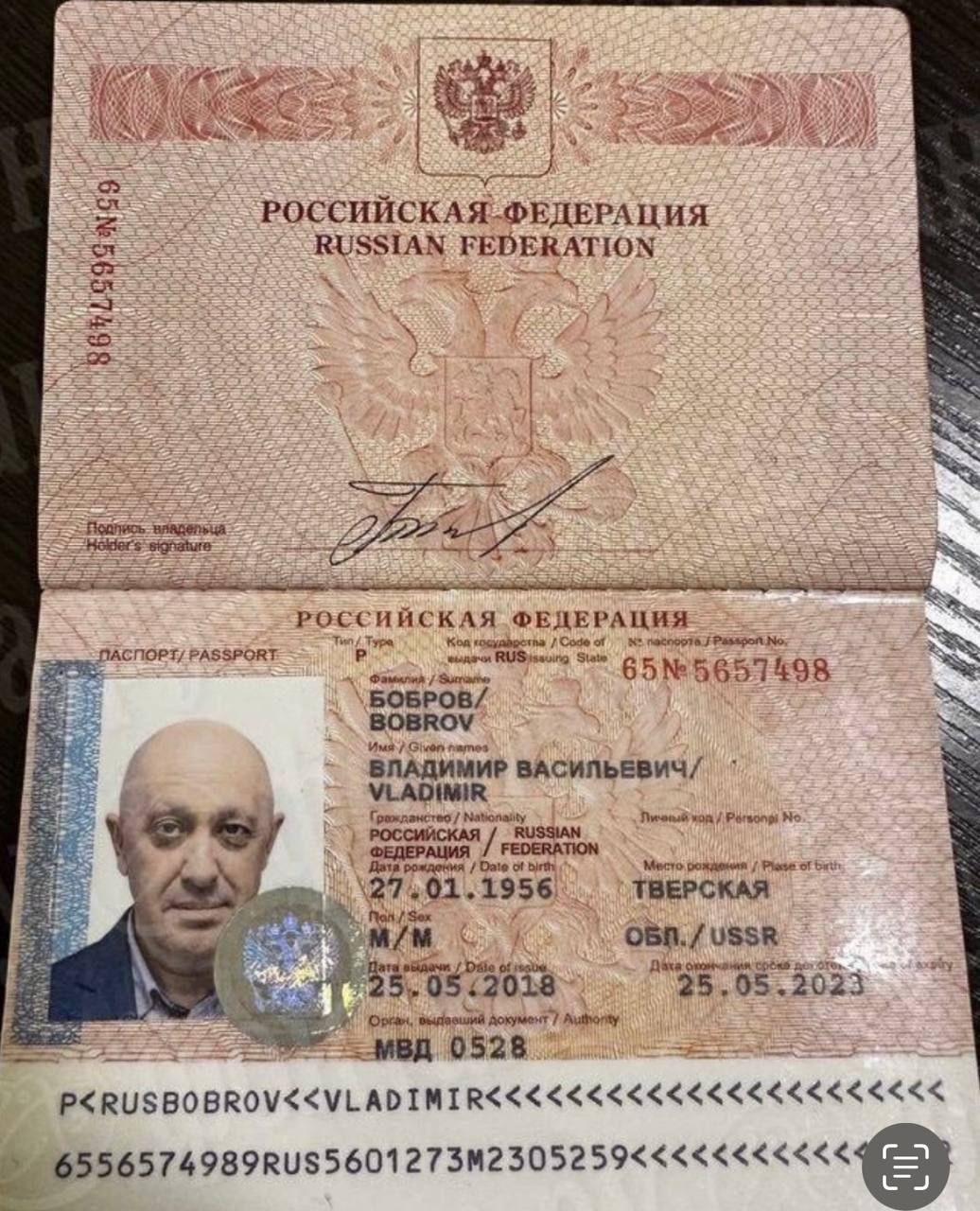 фотография на паспорт 2023